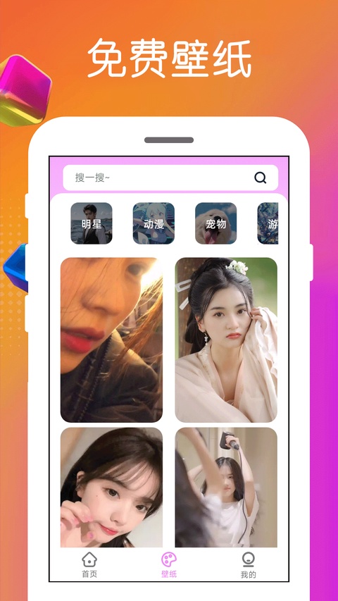 截图2